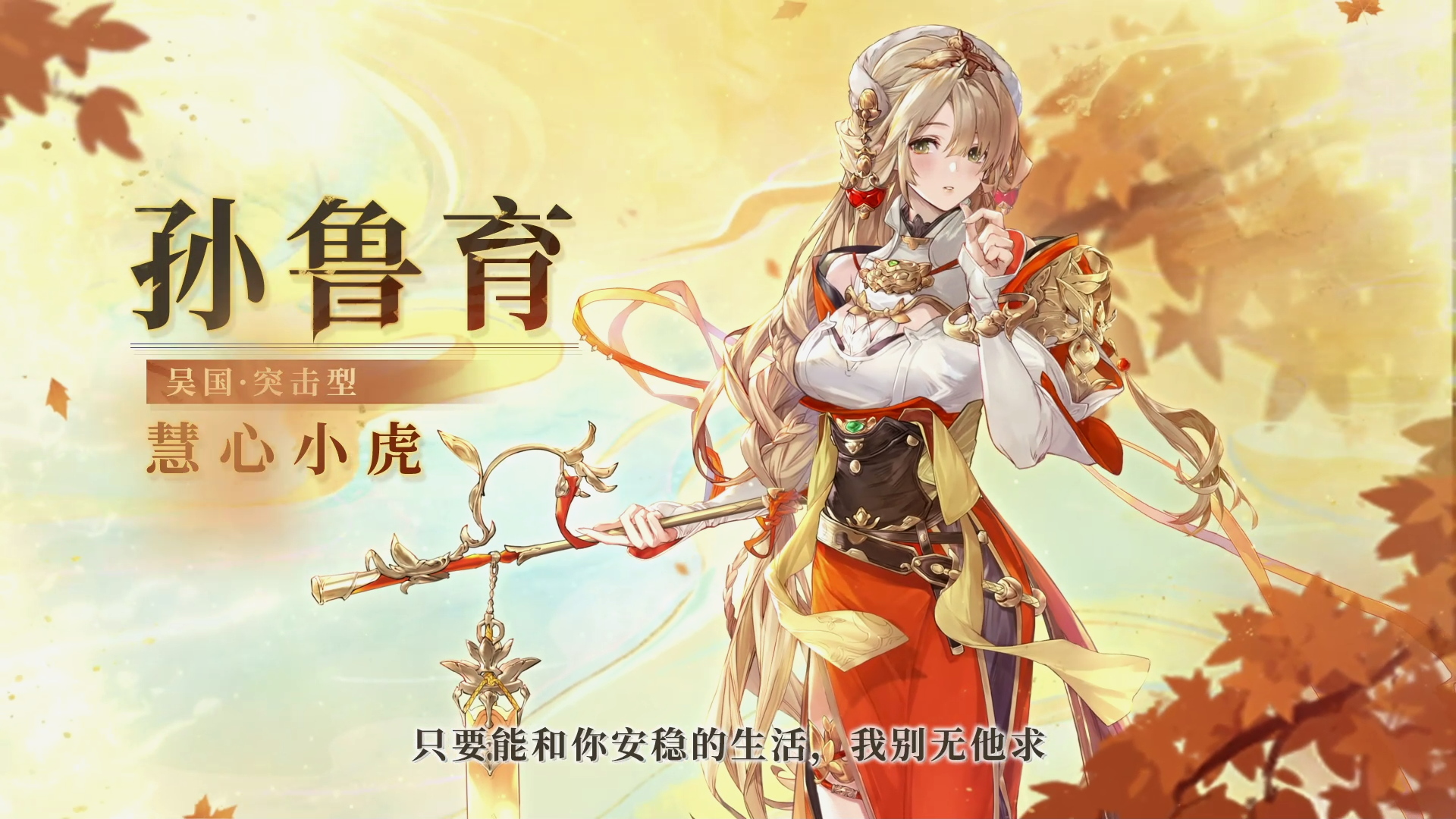 2022-05-孙鲁班&孙鲁育PV「双生[00_00_47][20230920-104751]_看图王.jpg